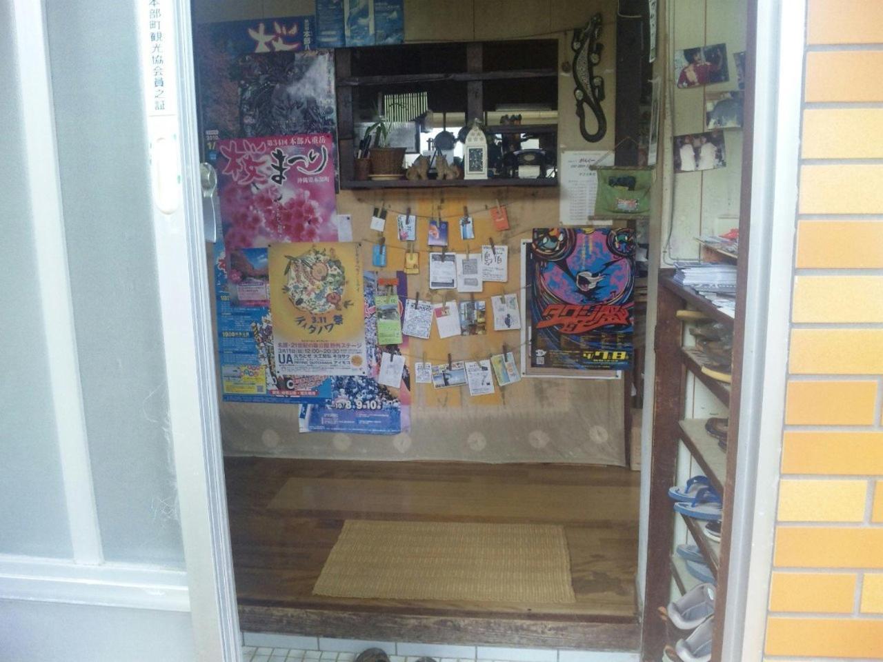Okinawa Motobu Guest House Kültér fotó