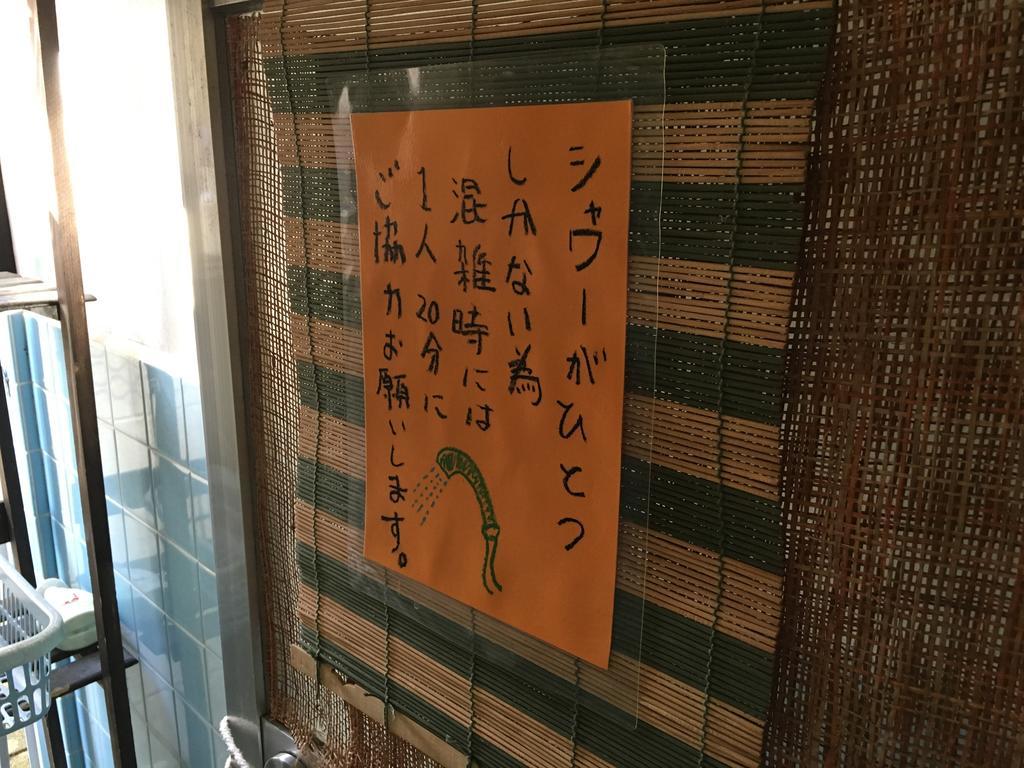 Okinawa Motobu Guest House Kültér fotó